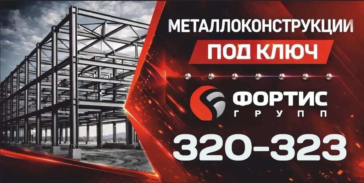 Участник 1