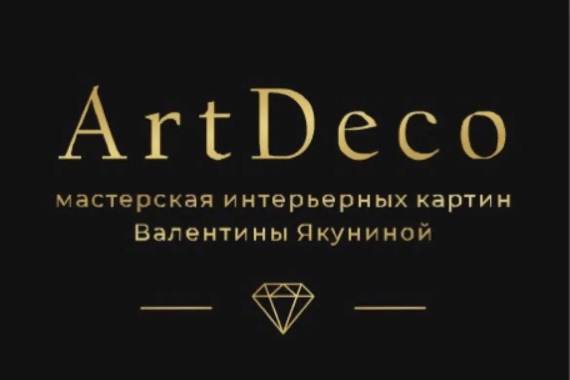 Участник 20