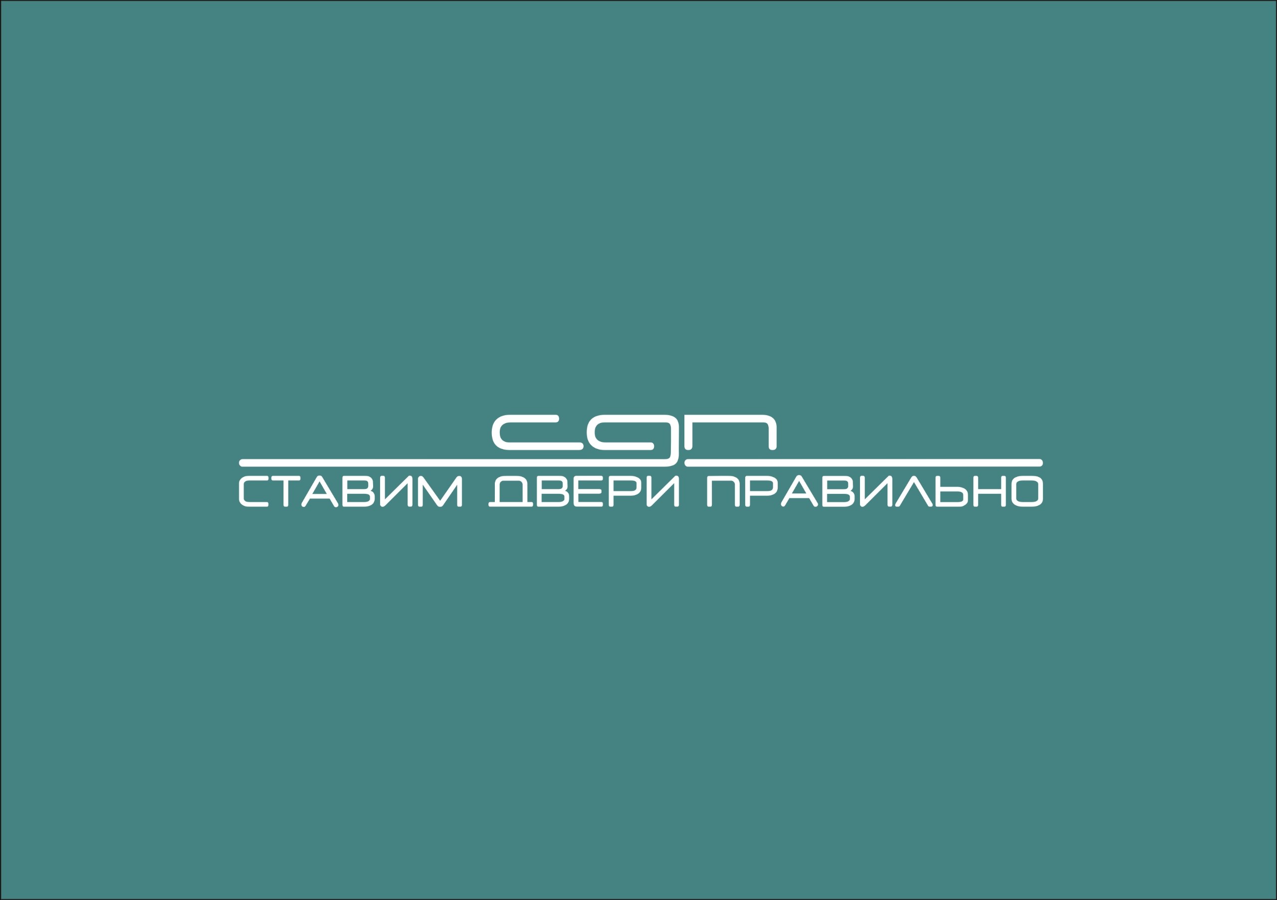 Участник 5